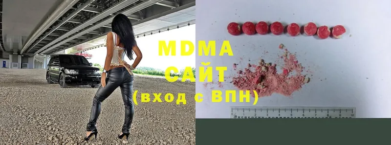 купить  сайты  Аргун  MDMA кристаллы 